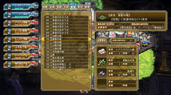 raijuu_0001.jpg