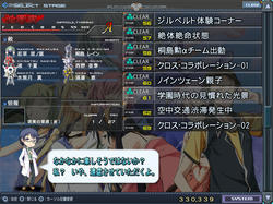hell_kou.jpg