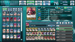 kaizatsu_gekiha.jpg
