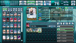 kotsu_gekiha.jpg