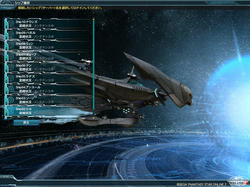 pso20120718_220855_001.jpg