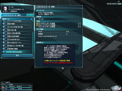 pso20121027_132754_000.jpg