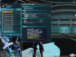 pso20121216_160139_002.jpg