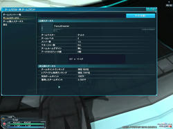 pso20121216_155959_001.jpg
