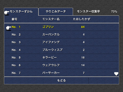 ff3_03.jpg