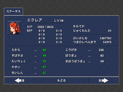 ff3_02.jpg