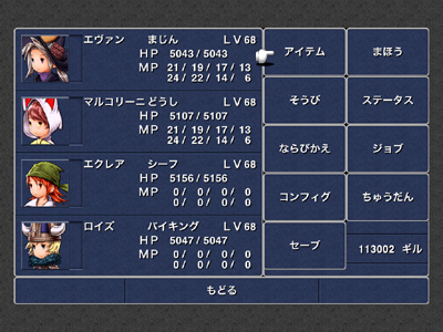 ff3_04.jpg