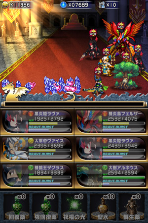 brave_f_014.jpg