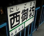 090307_163352.jpg