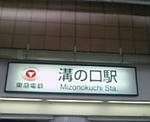 100403_112113.jpg