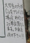 CIMG0227s.jpg