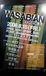 CA390616.jpg