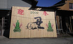 CA391052.jpg