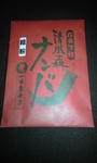 61786f62.jpg