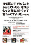 20100329_1457216.jpg