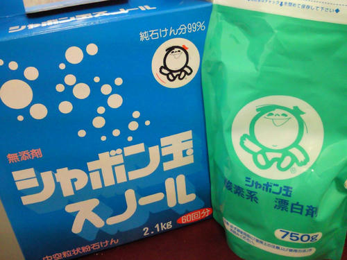 シャボン玉石鹸