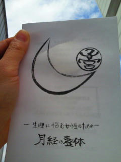 201104071250000.jpg