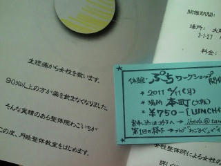 201104071251002.jpg
