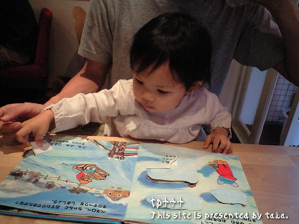 20080823-2.jpg