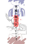 akuma_hohoemi.jpg