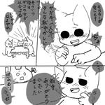 botu.jpg