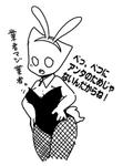 gyo-sya.jpg