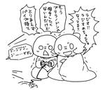サイレントヒル