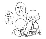 類似品