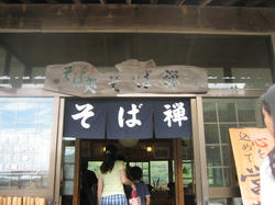 IMG_7754.JPG