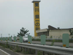 IMG_7755.JPG