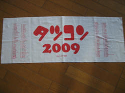 IMG_7885.JPG