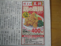 20100203_0584.JPG