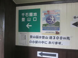 IMG_3494.JPG