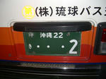 CIMG9440_400x300.jpg