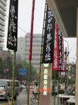 IMG_0025_300x400.jpg