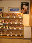 CIMG1639_300x400.jpg