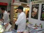 CIMG1768_400x300.jpg