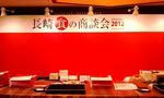 2012-0207-101446132_400x240.jpg