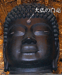 Byakugo.gif