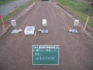 R0016294.jpg