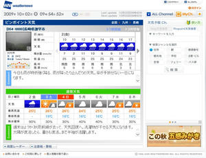 PRI_20091002095452.jpg