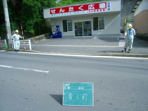 20130708himi.jpg