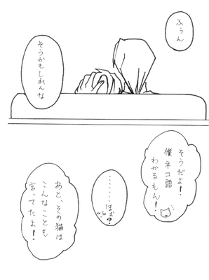 manga02-07.png