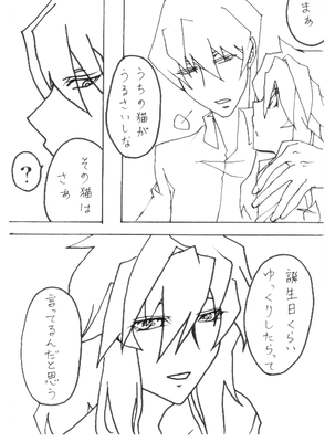 manga02-06.png