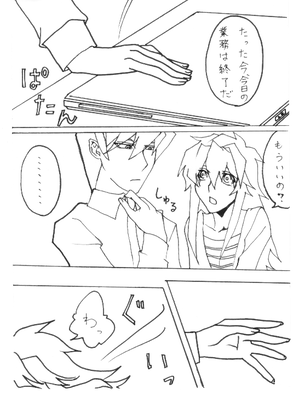 manga02-05.png