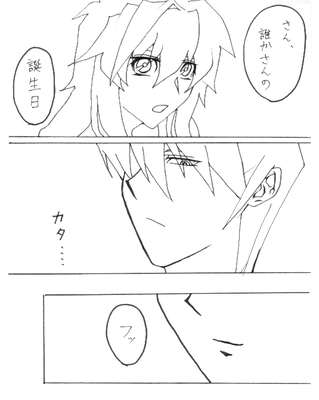 manga02-04.png