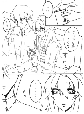 manga02-02.png