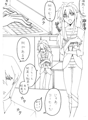 manga02-01.png