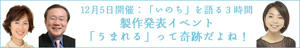 event1205-banner-mini.jpg