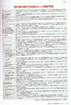 2d794f66.jpg